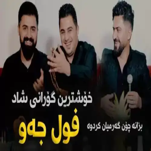 قه‌سه‌م به خالو